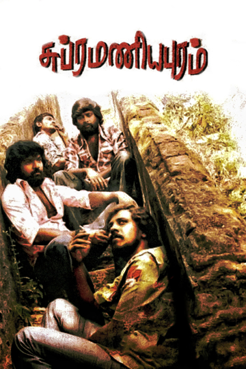 Subramaniapuram Poster