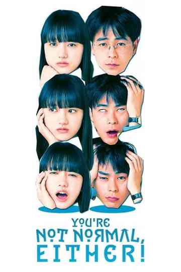 You're Not Normal, Either! Poster