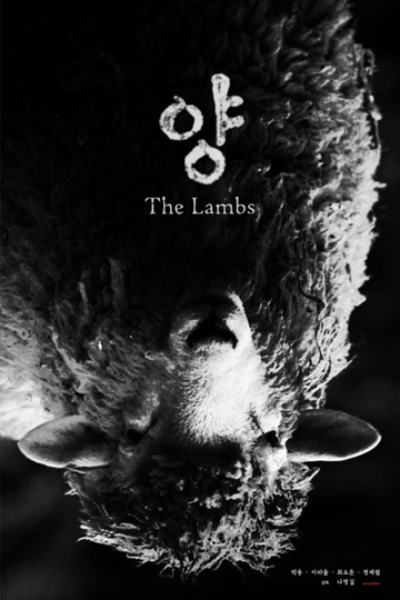 The Lambs Poster