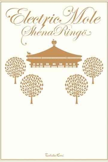 Sheena Ringo: Electric Mole Poster