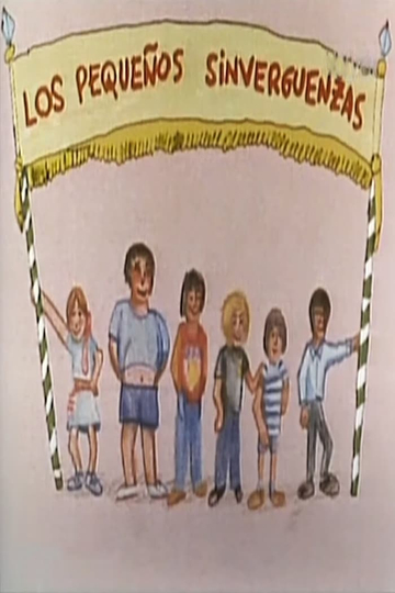 Pequeños sinvergüenzas Poster