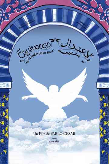 Equinoccio, el jardín de las rosas Poster