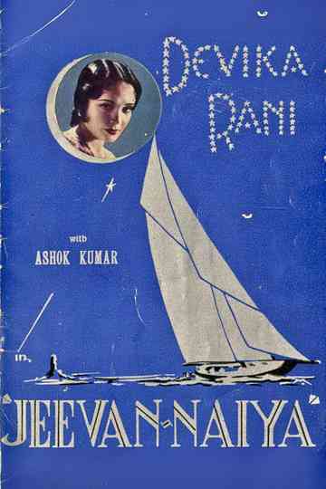 Jeevan Naiya Poster