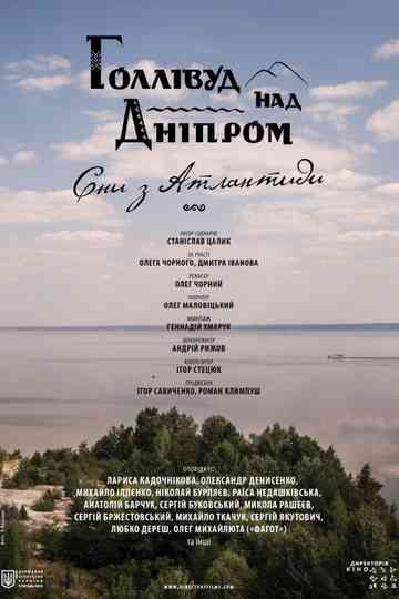 Hollywood on the Dnieper Dreams from Atlantis Poster