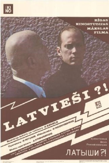 Latvieši Poster