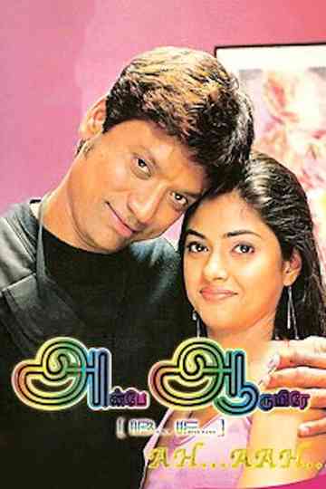 Ah Aah Anbe Aaruyire