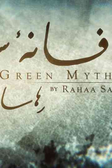 Green Myth Poster