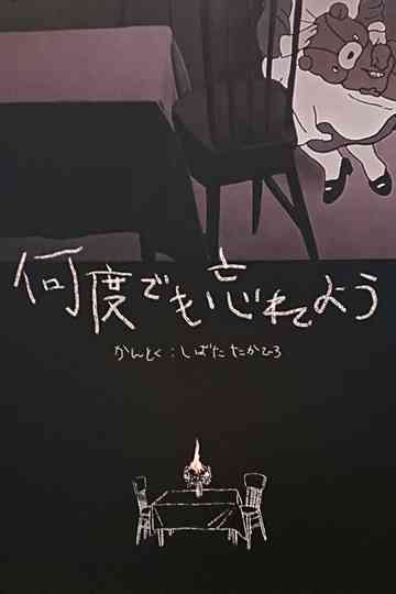 Keep Forgetting Poster