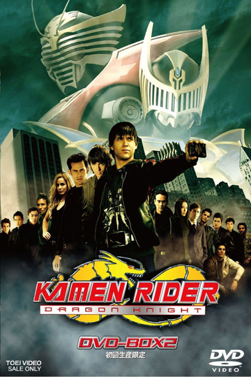 Kamen Rider: Dragon Knight Poster