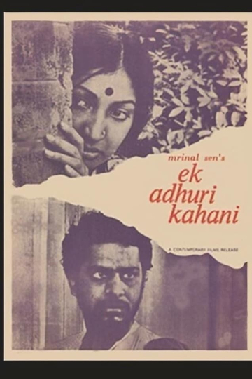 Ek Adhuri Kahani