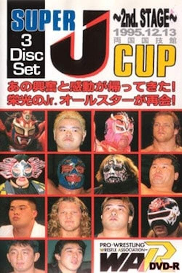 WAR Super J Cup 1995