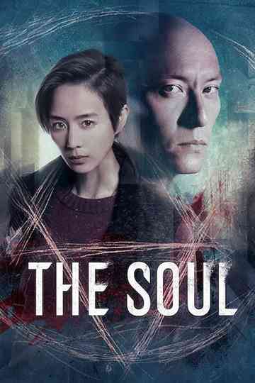 The Soul poster