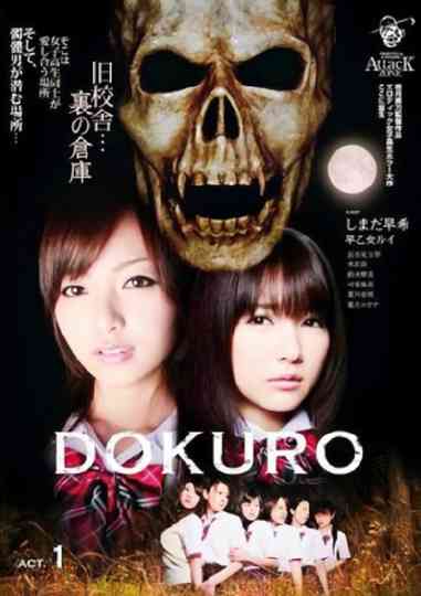 DOKURO Collection Poster