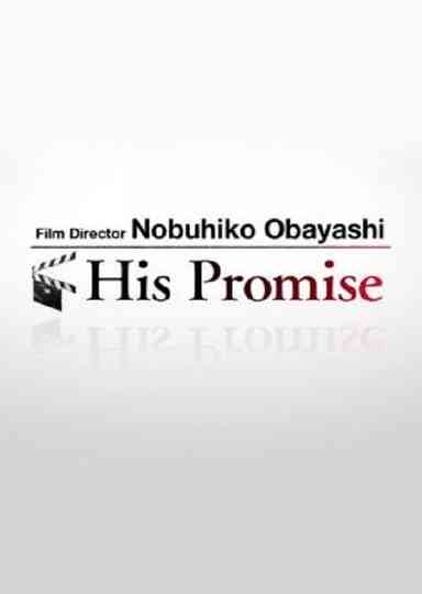 Film Director Nobuhiko Obayashi: His Promise Poster