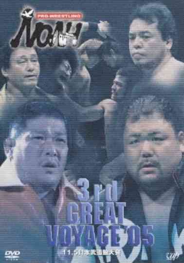 NOAH 3rd Great Voyage 2005 Poster