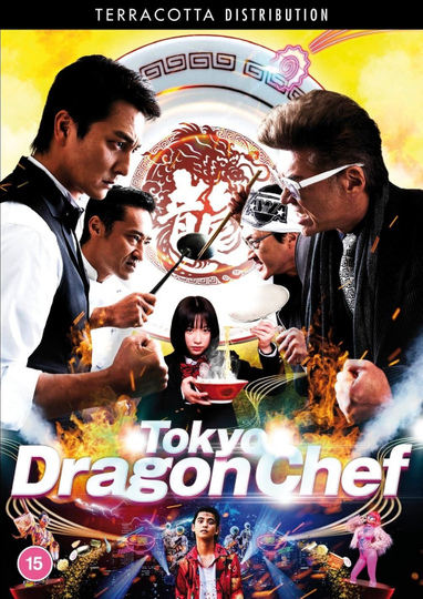 Tokyo Dragon Chef Poster