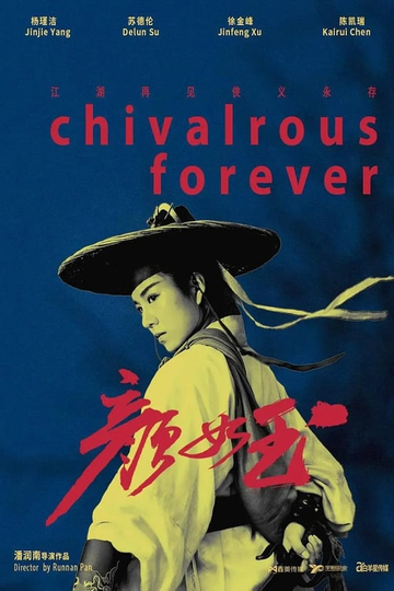 Chivalrous Forever Poster