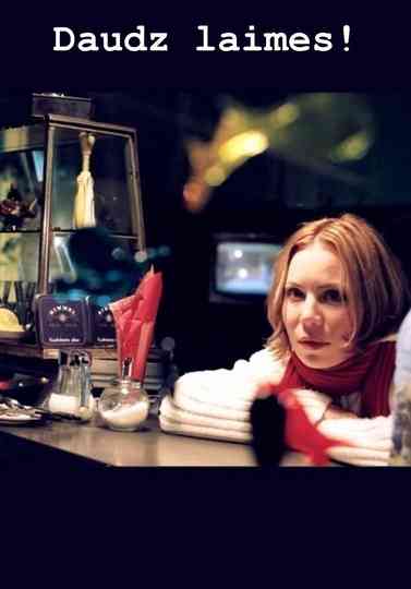 Merry Christmas! Poster