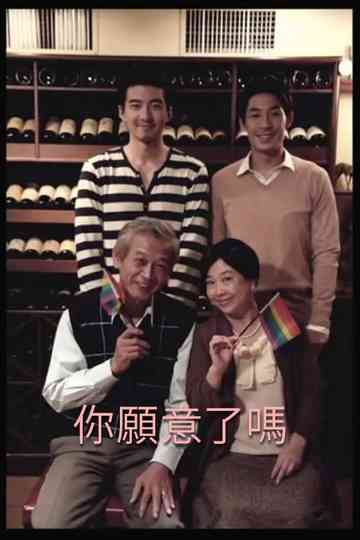 Do You, Andy? Poster