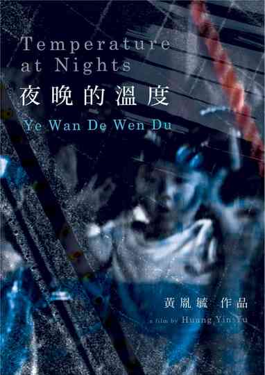 Temperature at Nights Poster