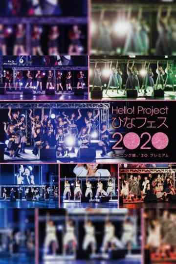 Hello Project 2020 Hina Fes Morning Musume20 Premium Poster
