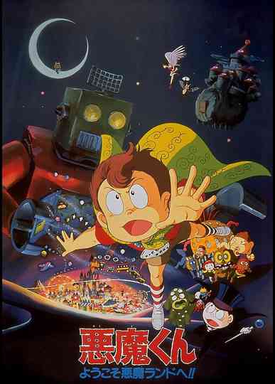 Devil Boy Welcome to Devil Land Poster