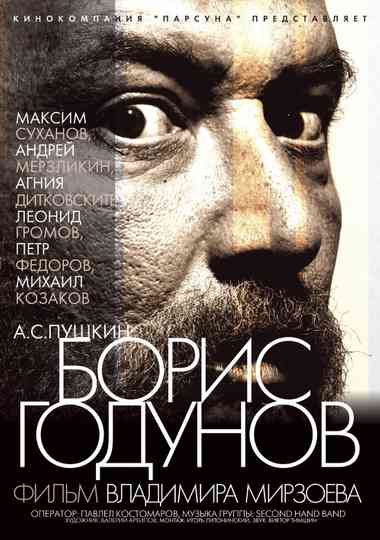 Boris Godunov Poster