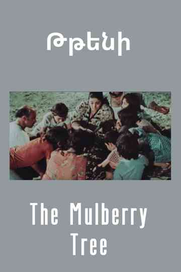 The Mulberry Tree Poster