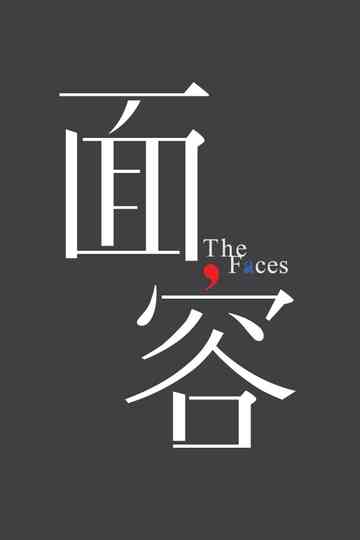 The Faces Poster