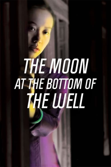 The Moon at the Bottom of the Well Poster