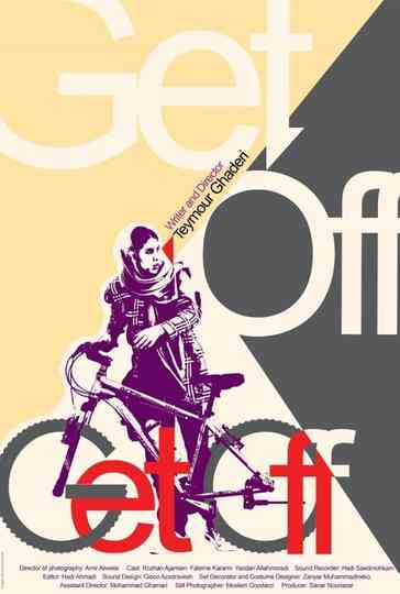 Get Off Poster