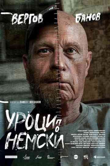 German Lessons Poster