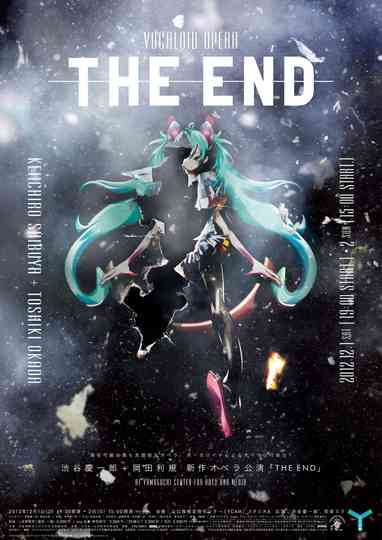 Keiichiro Shibuya / Hatsune Miku: The End - Vocaloid Opera Poster