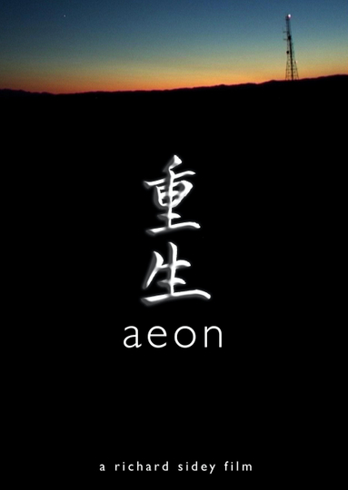 Aeon Poster