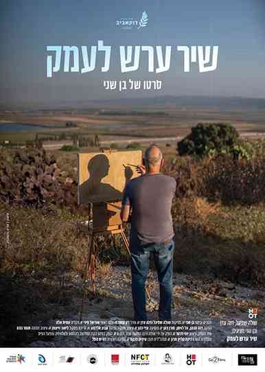 A Lullaby for the Valley poster