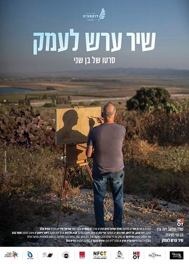 A Lullaby for the Valley