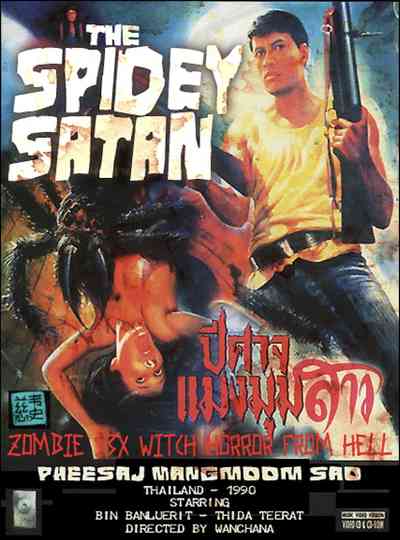 The Spidey Satan Poster