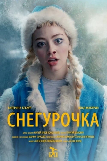 Snowgirl Poster