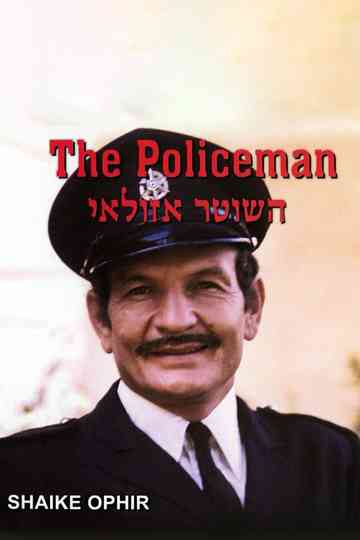 The Policeman Poster