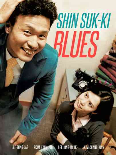 Shin Suk-ki Blues Poster