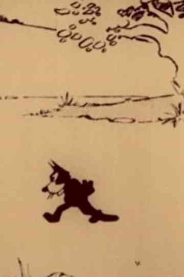 Felix Fifty-Fifty Poster