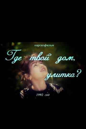 Where's Your Home, Snail? Poster