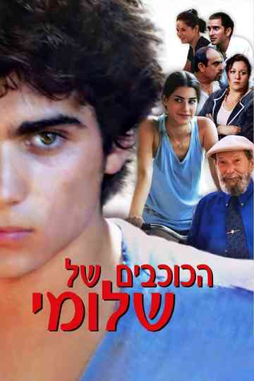 Bonjour Monsieur Shlomi Poster