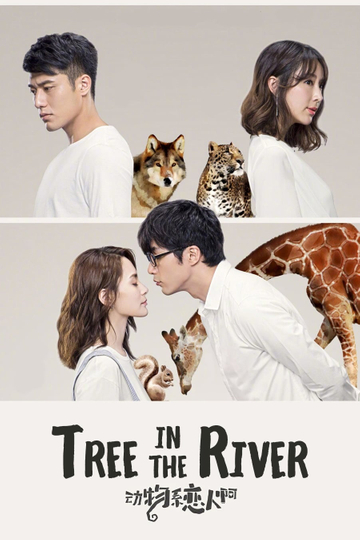 Tree in the River Poster