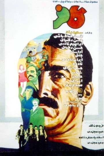 Kaafar Poster