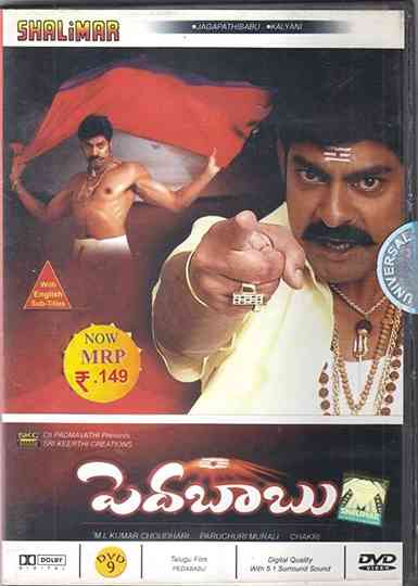 Pedababu Poster