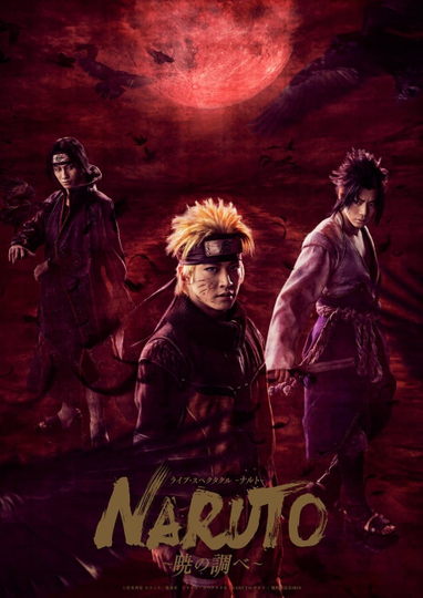 Live Spectacle NARUTO ~Song of the Akatsuki~ Poster