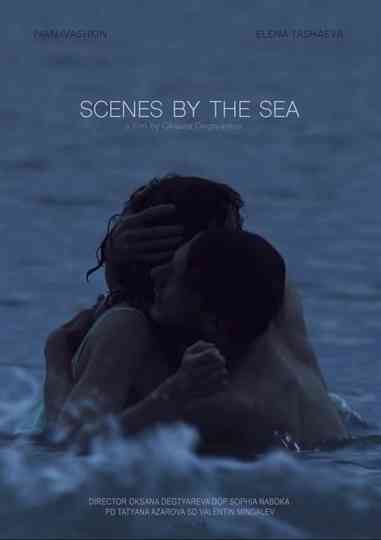 Scenes by the Sea poster