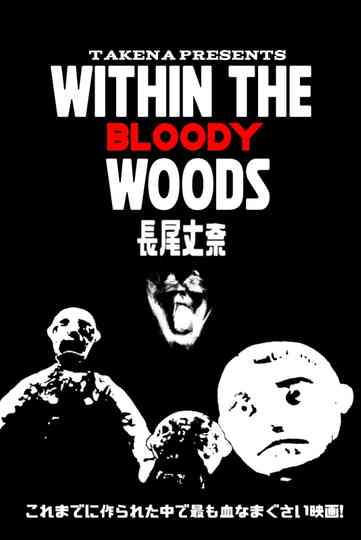 Within the Bloody Woods Poster