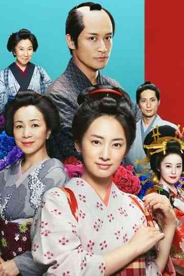 Devoted Cookbook poster